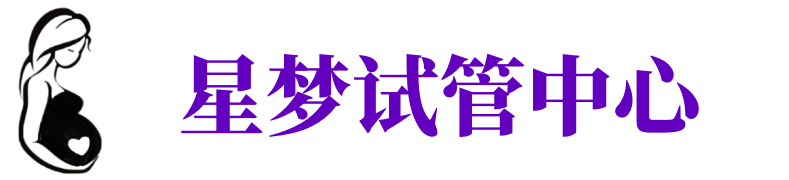 ﻿北京供卵机构_﻿北京助孕公司_﻿北京供卵联系方式